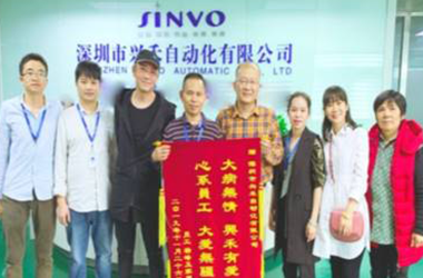 贫困资助公益活动