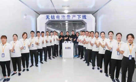 The world's first "cobalt-free battery" that can be mass-produced and loaded into vehicles officially rolled off the assembly line