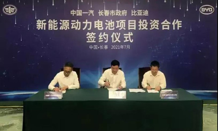 BYD's 10 billion power battery project officially settled in Changchun!