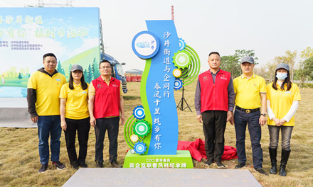 春风十里 蚝乡有你