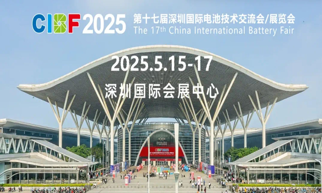 兴禾 2025CIBF 电池展圆满收官 || 技术创新引领行业未来